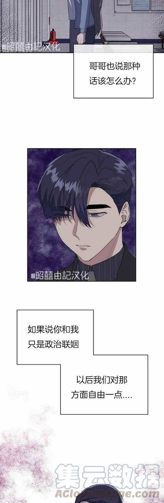 第31话12