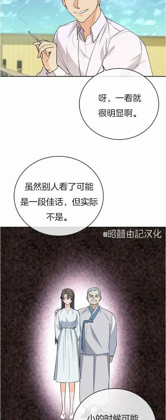 第28话7