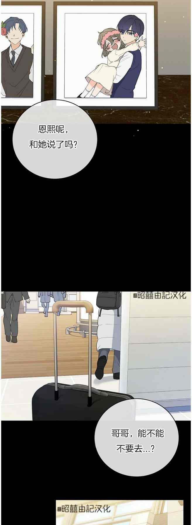 第44话3