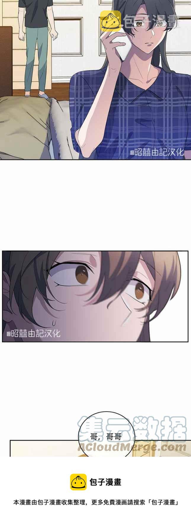 第49话12
