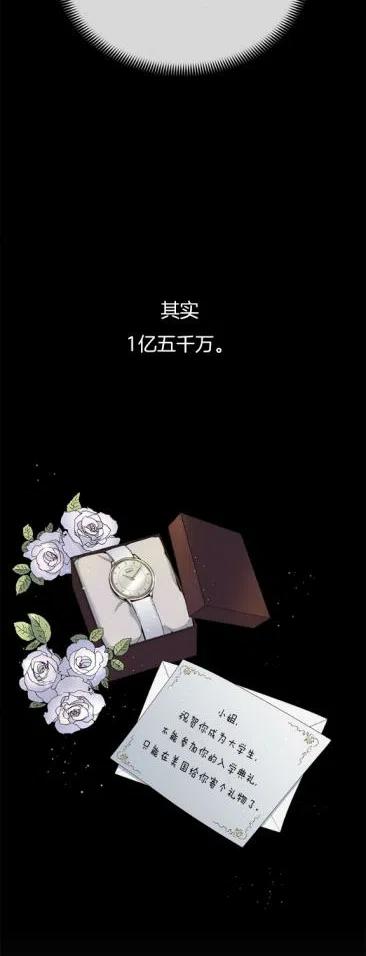 第13话15
