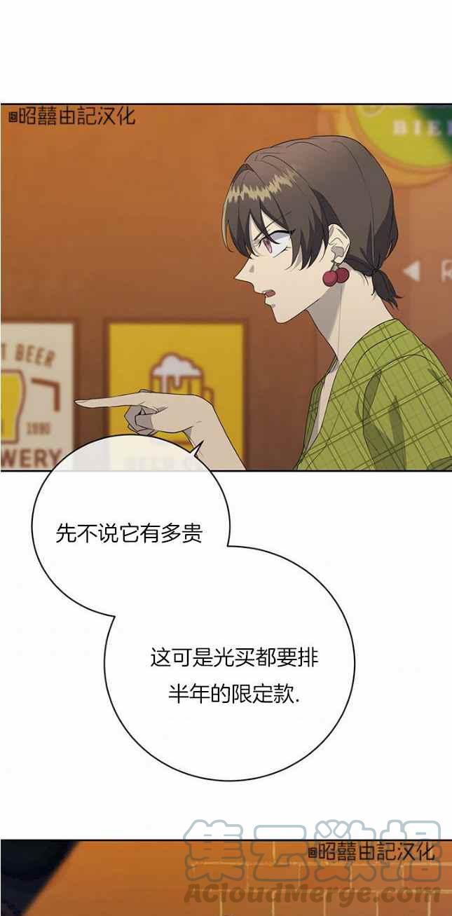 第41话4