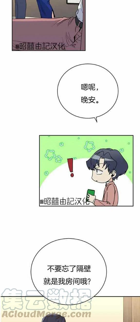 第24话30