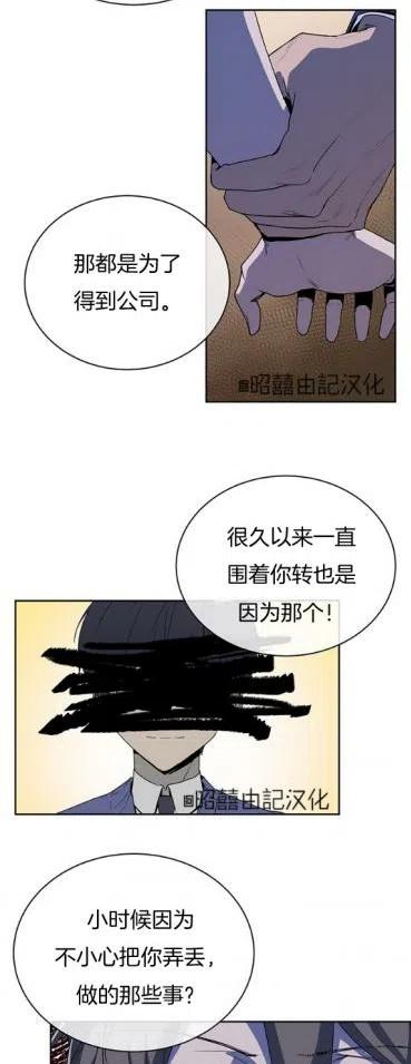 第16话3