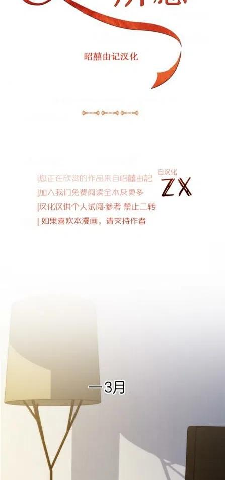 第18话17