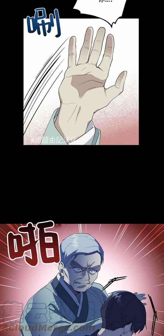 第50话18