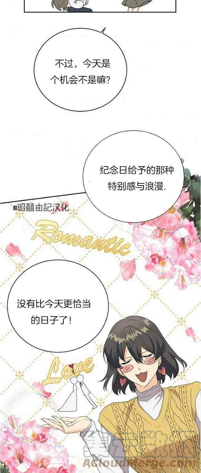 第39话24