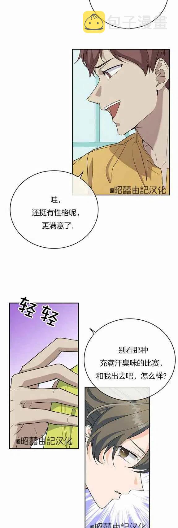 第33话21