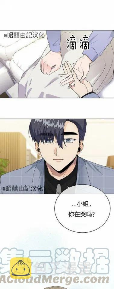 第21话38