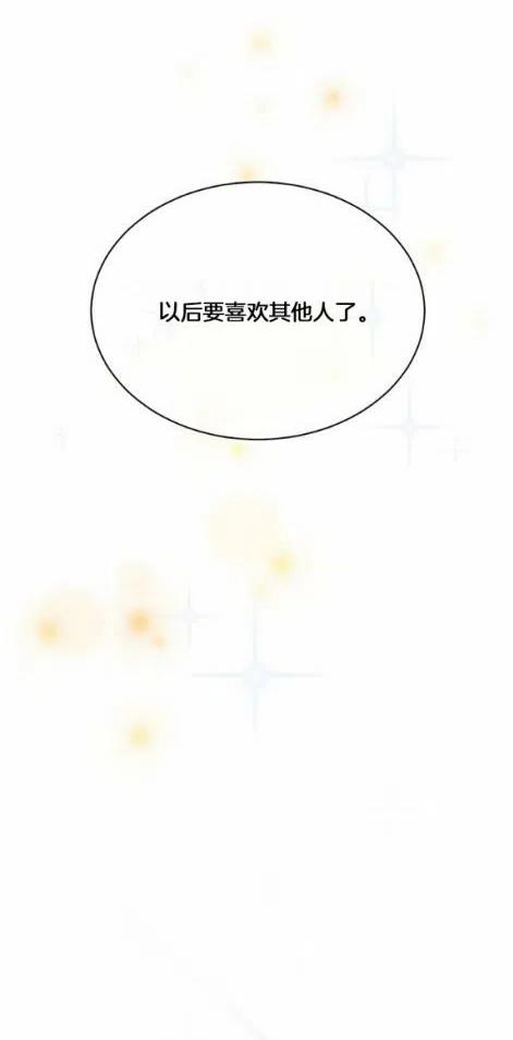 第3话37