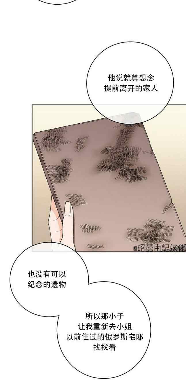 第52话13