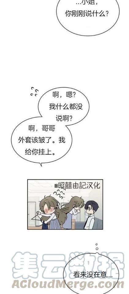 第4话10