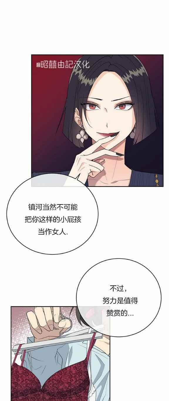 第34话25
