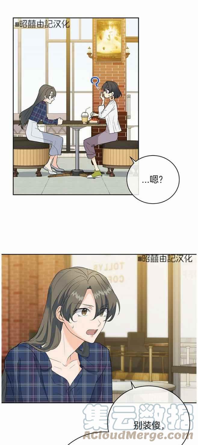 第42话24