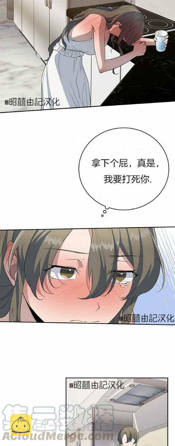 第35话28