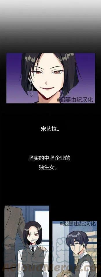 第14话4