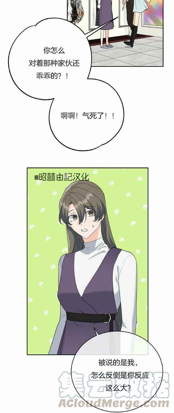 第34话30