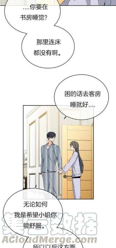 第18话6
