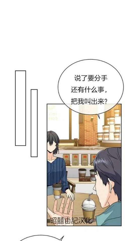 第20话9