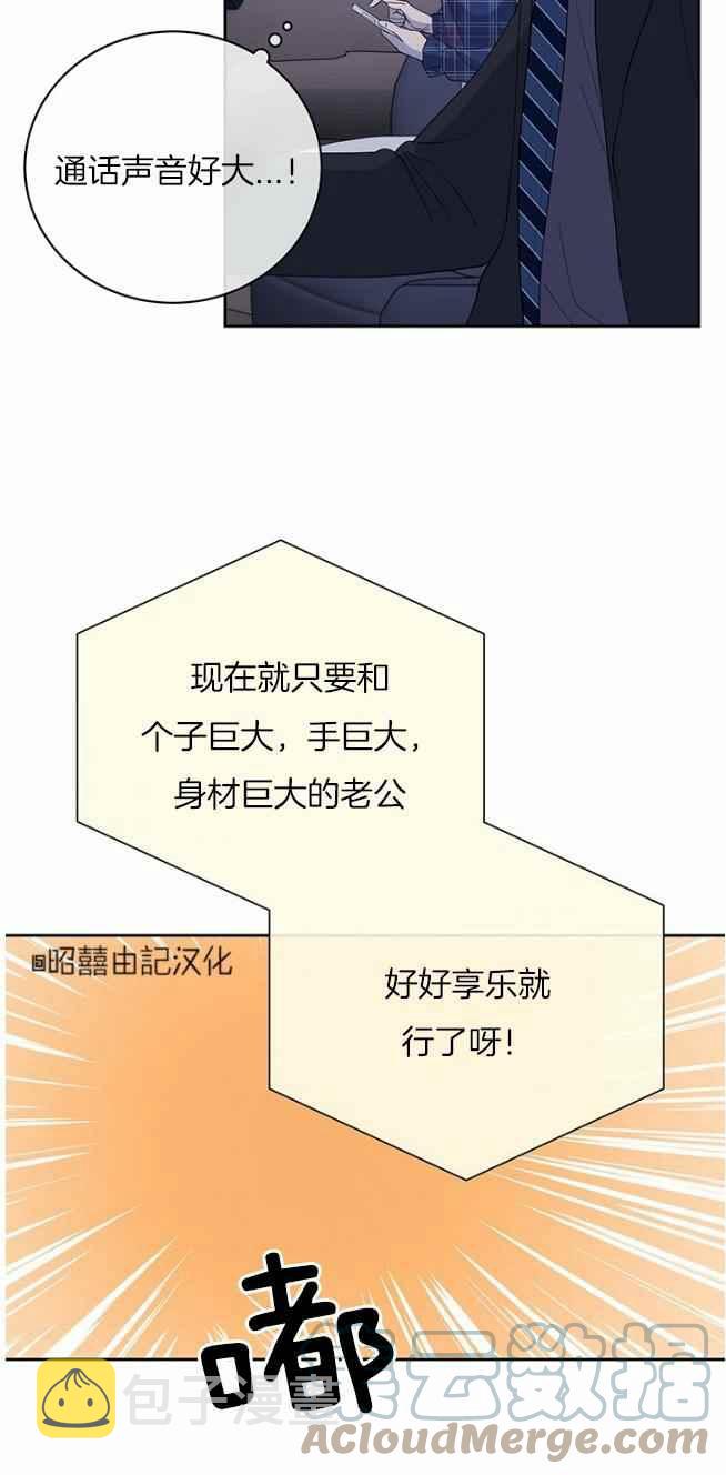 第45话4