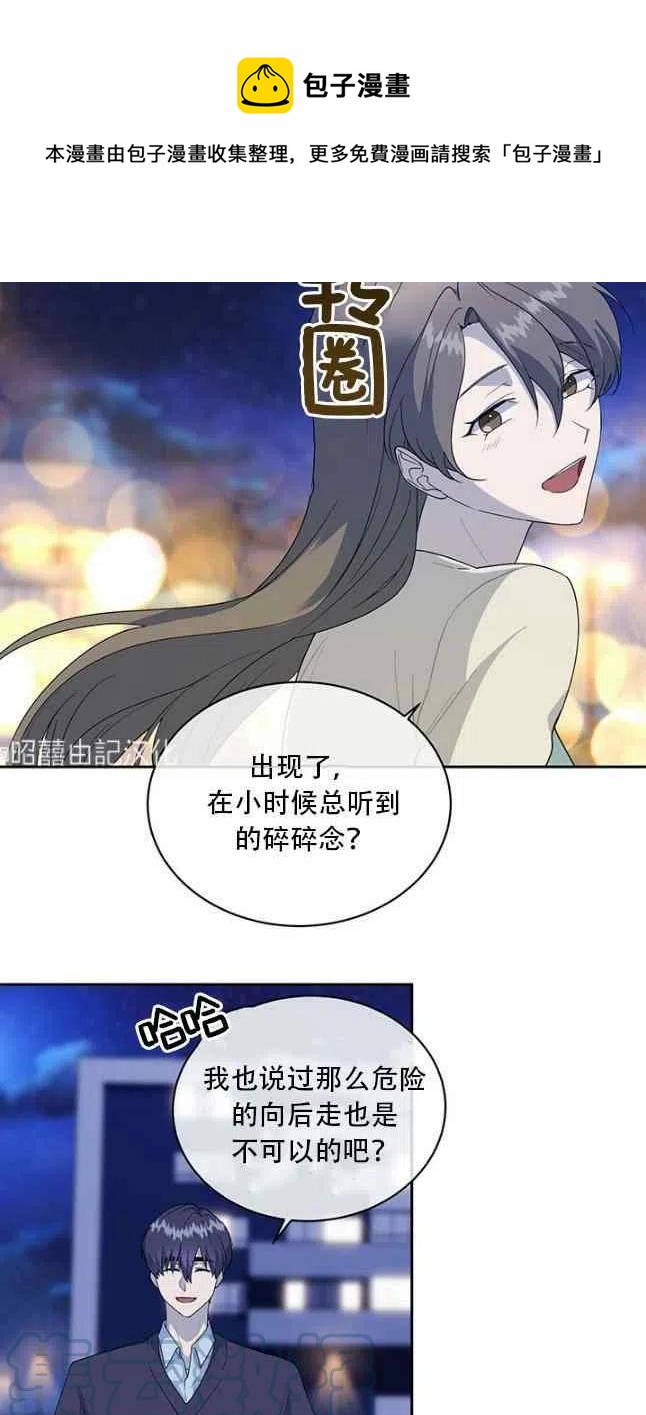 第56话4