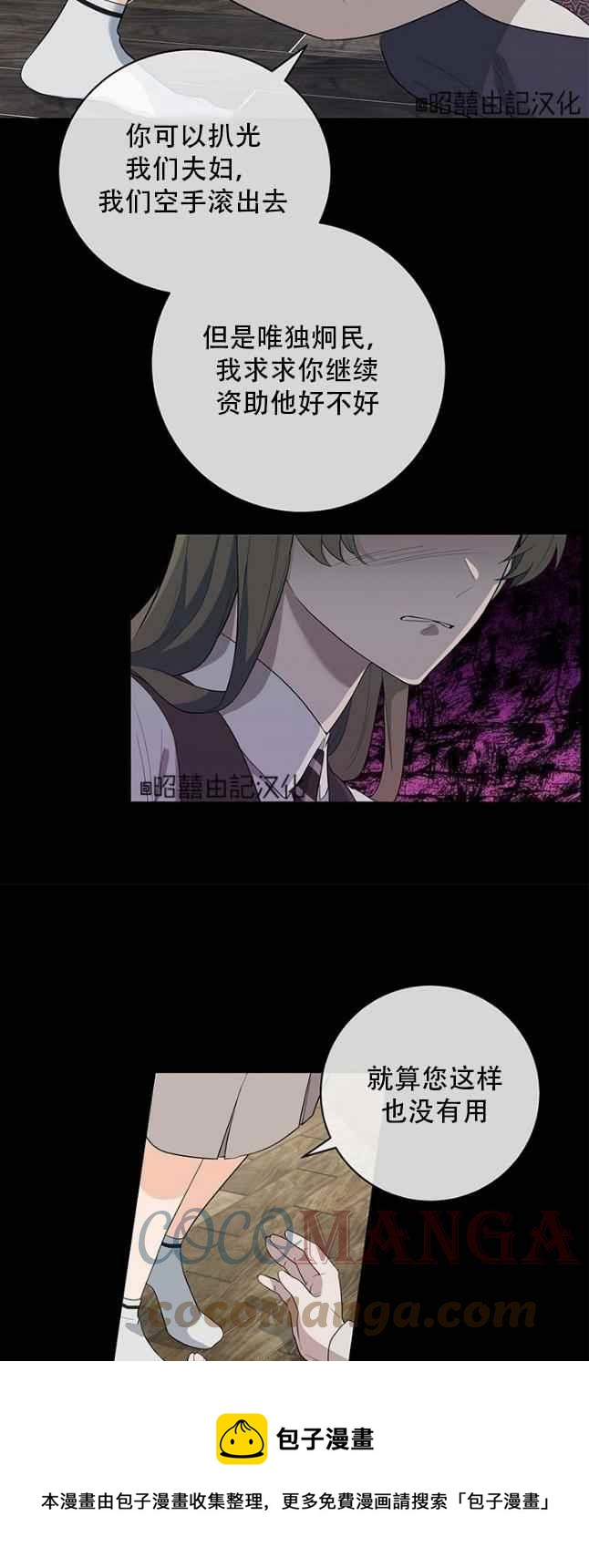 第48话24