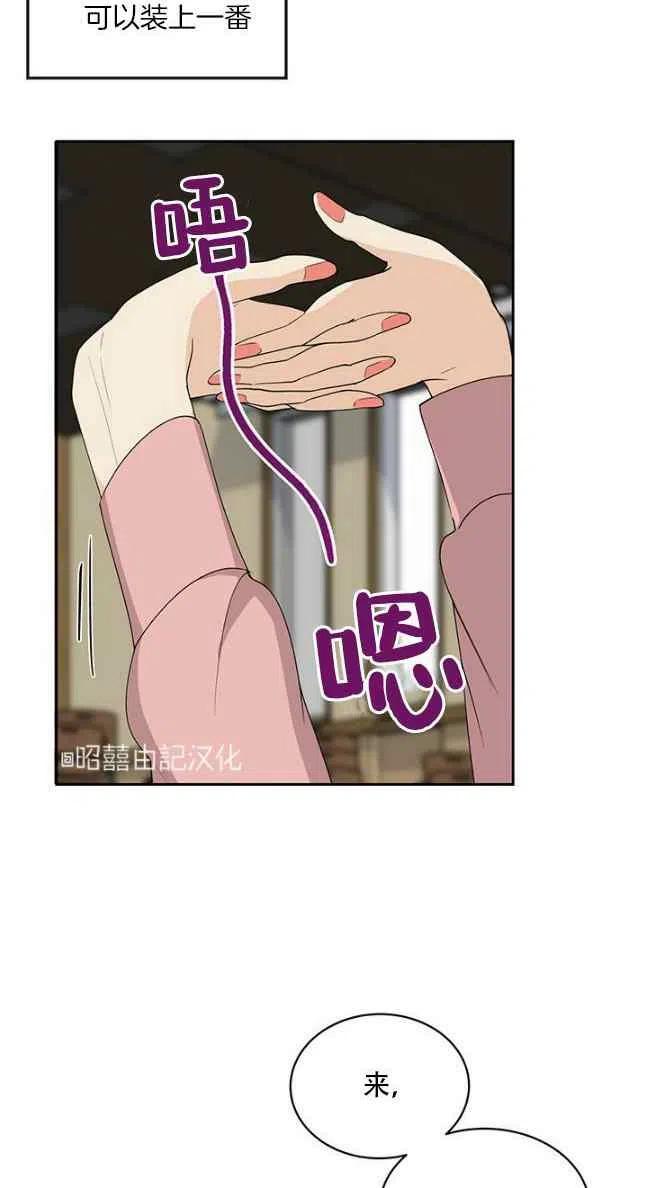 第56话35