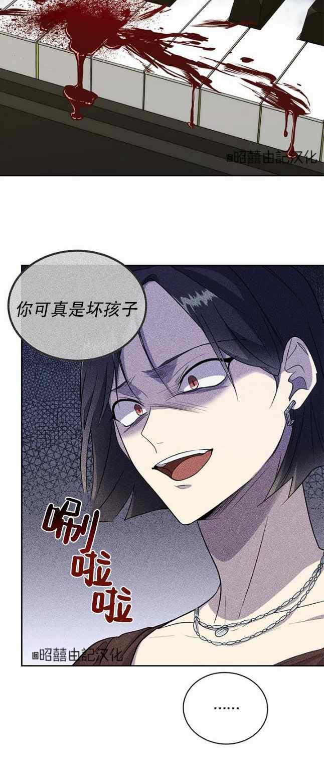 第58话9