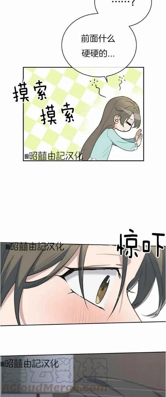 第26话16