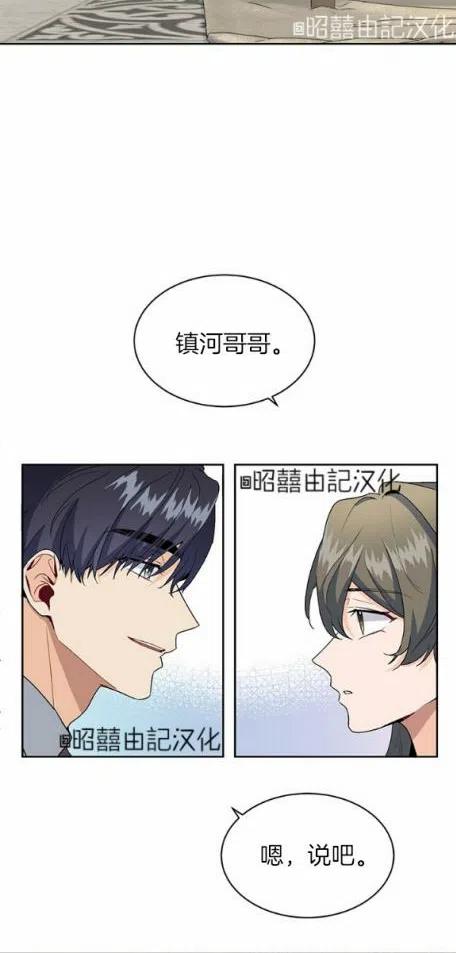 第6话25