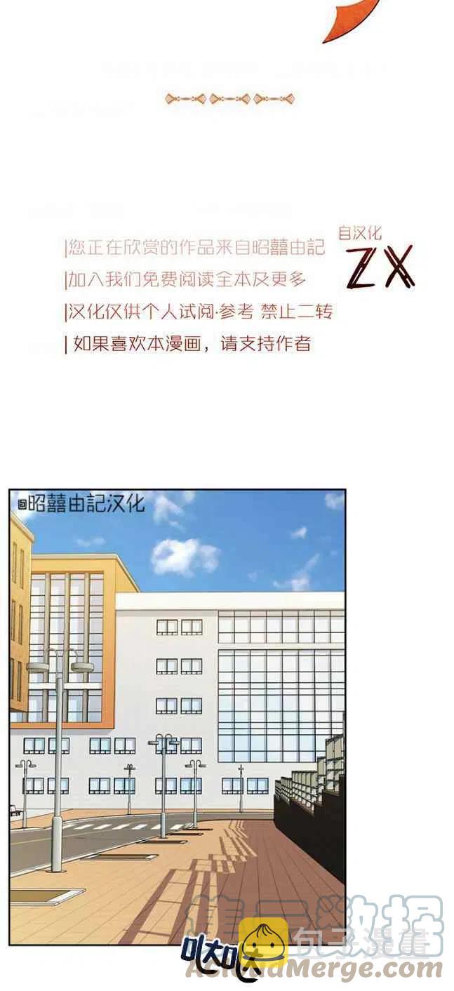 第57话6