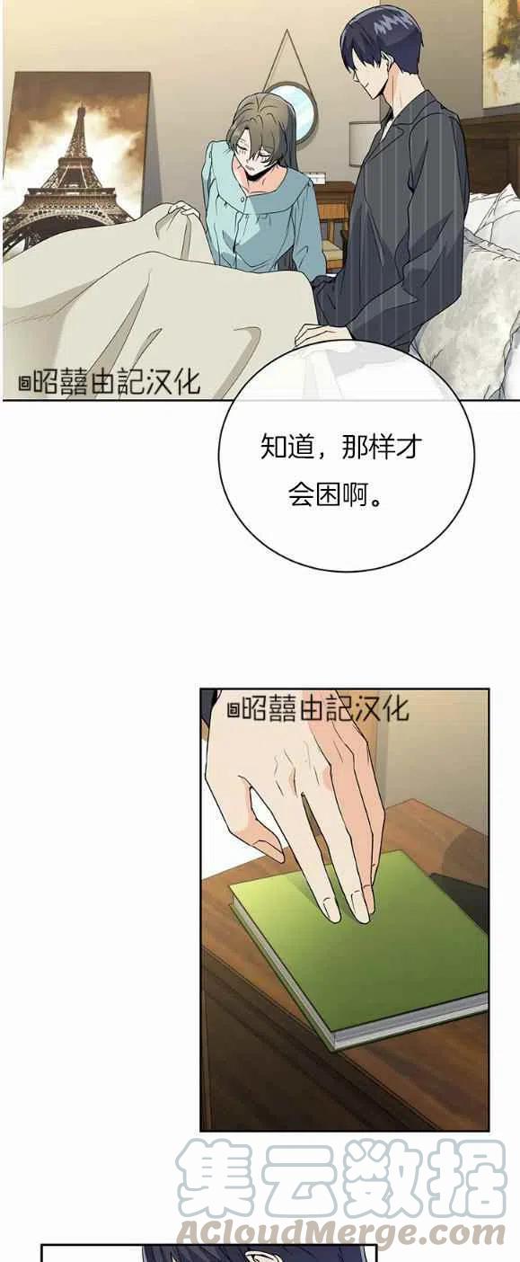 第25话30