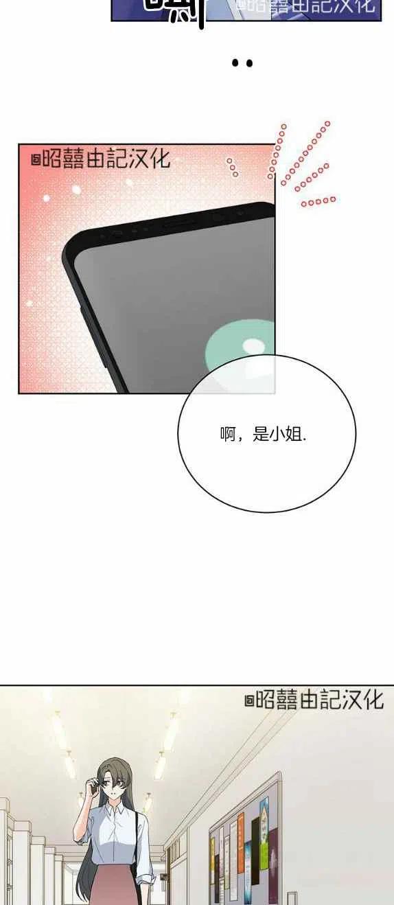第29话9