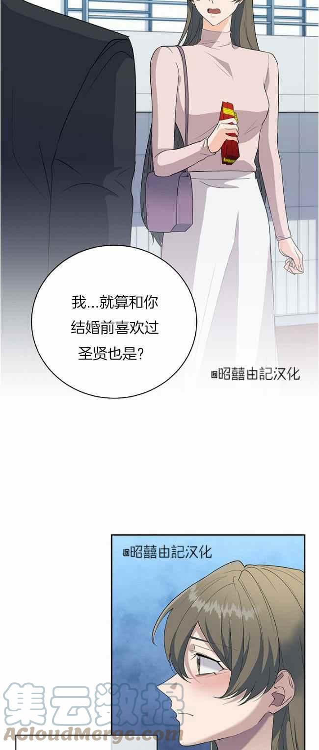第39话16