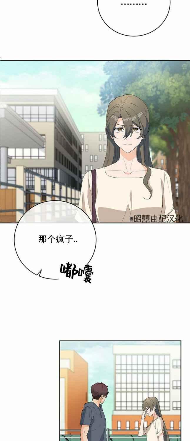 第47话7