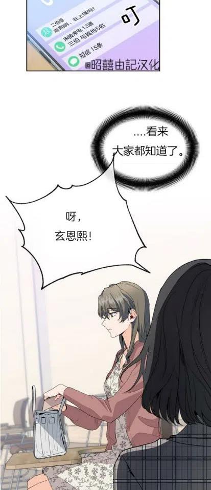 第5话9