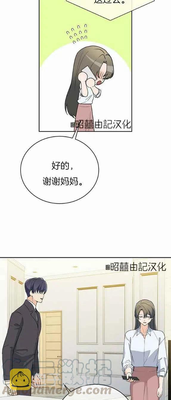 第27话20