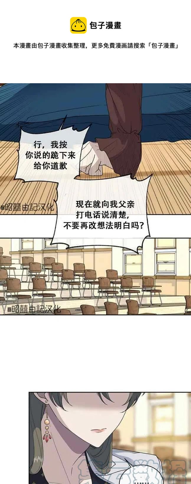 第57话28