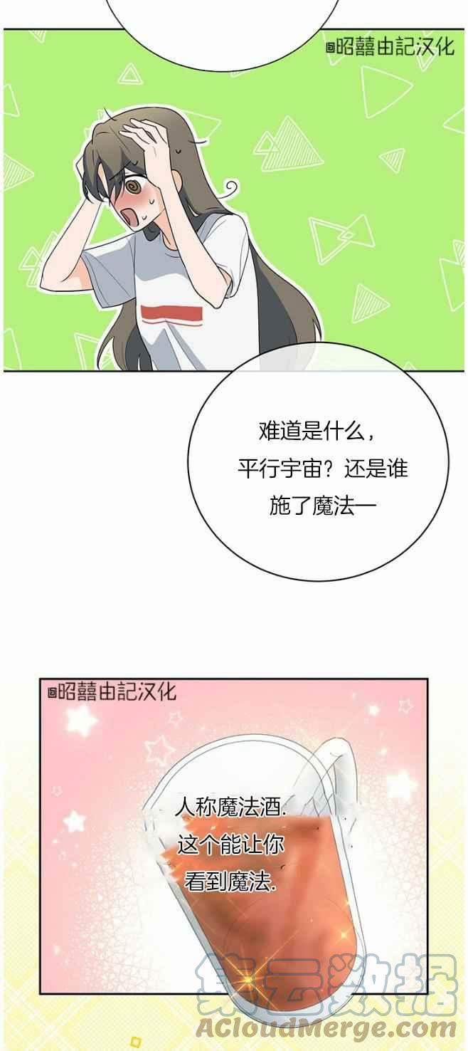 第42话20