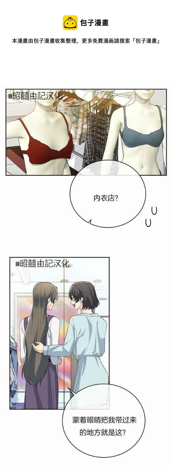 第34话15