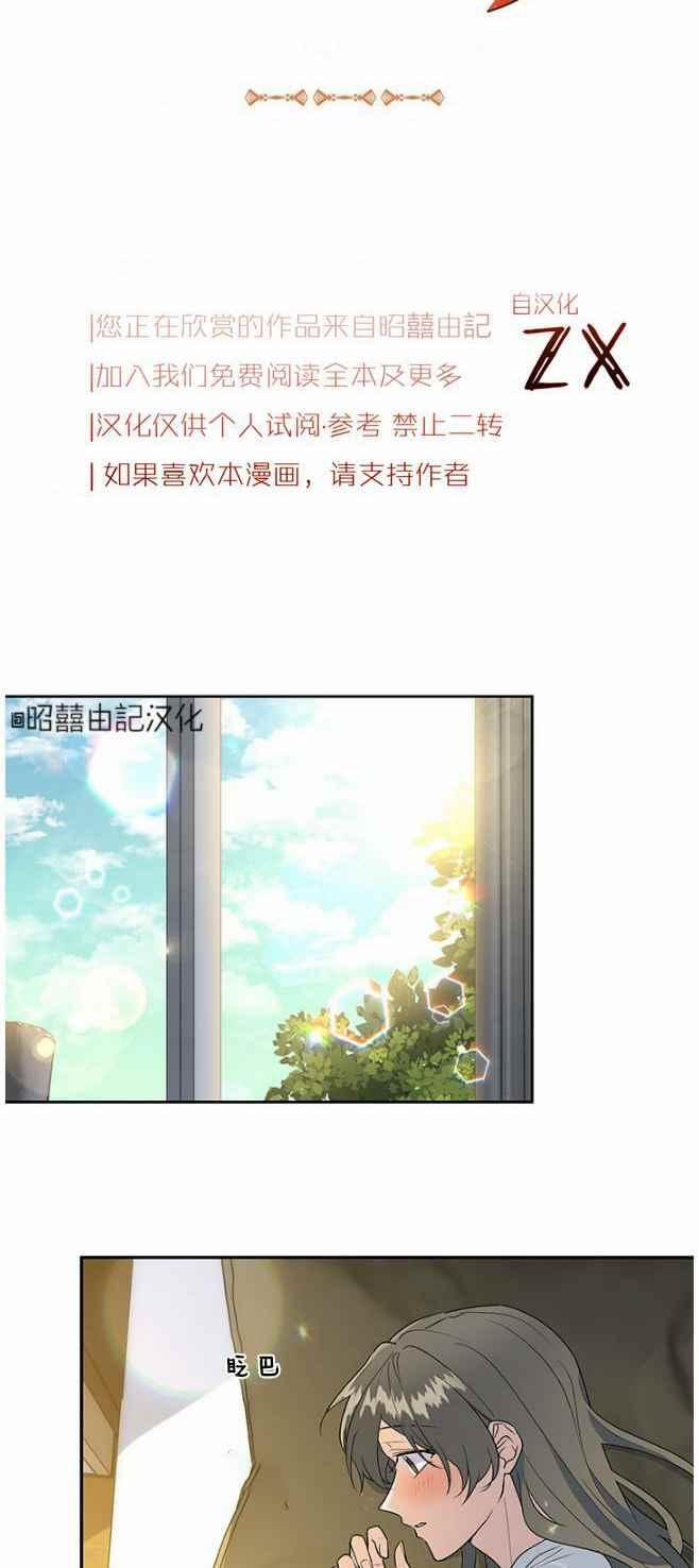 第42话7