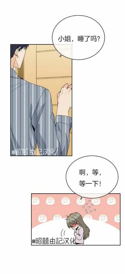 第17话33