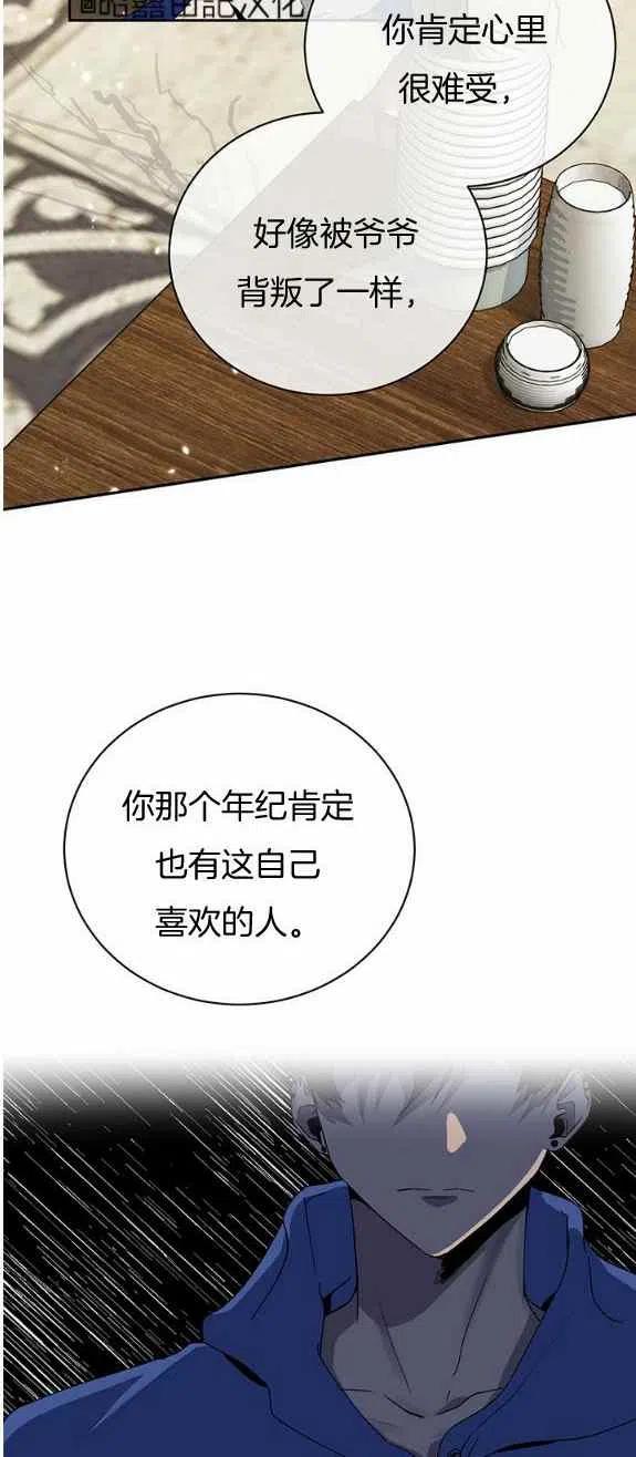 第24话23