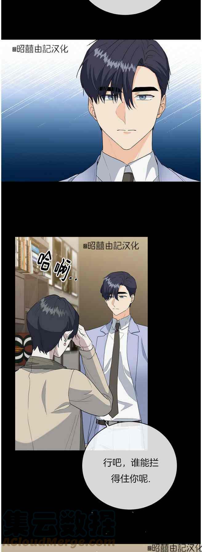 第44话2