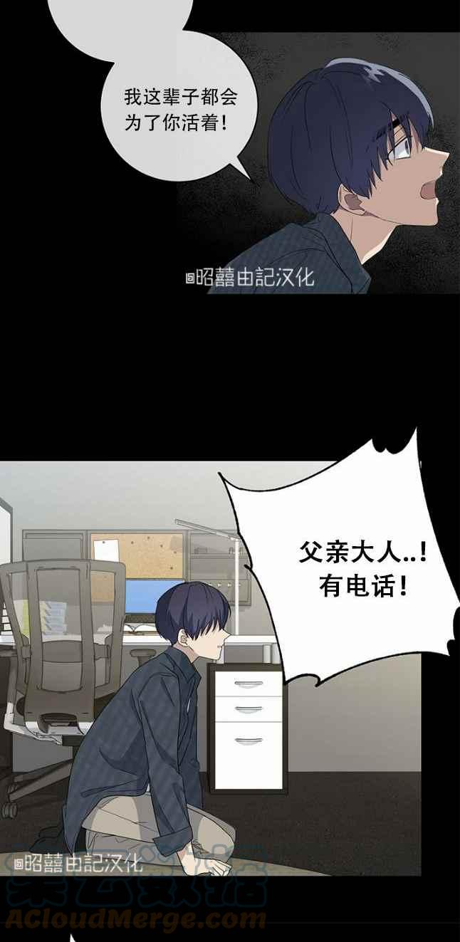 第50话26