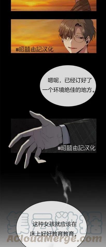 第8话32