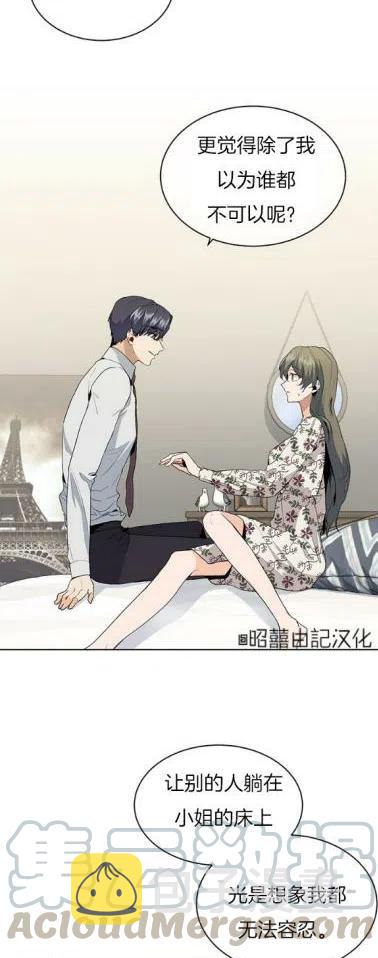 第7话2