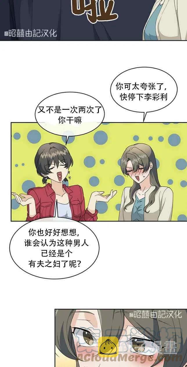 第55话14