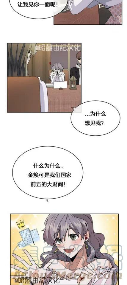 第3话16