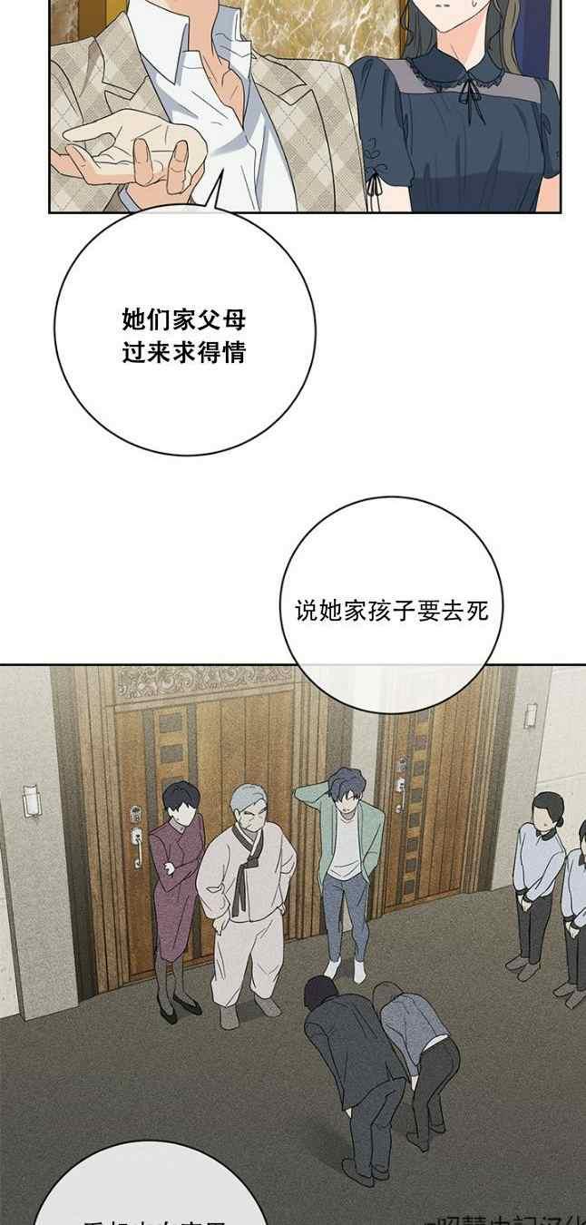 第52话29